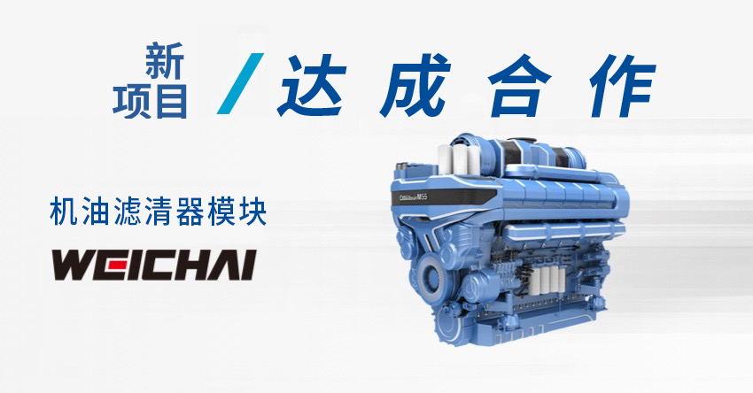 首页|尊龙集团中国官方网站