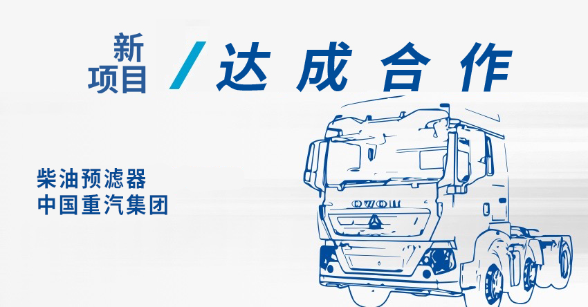 首页|尊龙集团中国官方网站