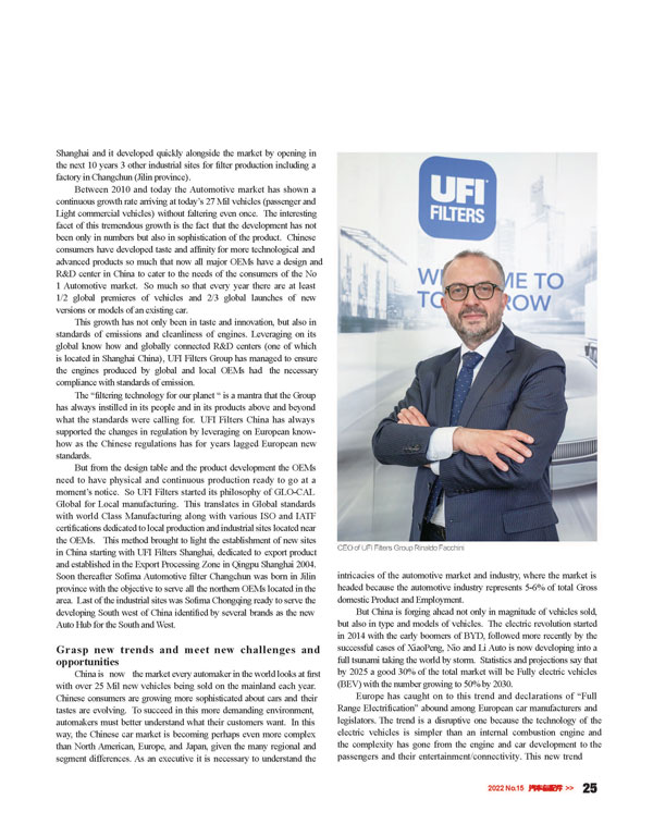 首页|尊龙集团中国官方网站